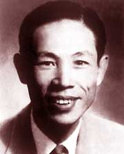 Poet Ho Dzenh