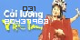Xem thống kê truy cập
