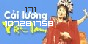 Xem thống kê truy cập