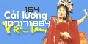 Xem thống kê truy cập