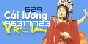 Xem thống kê truy cập
