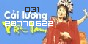 Xem thống kê truy cập