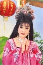 Mỹ Châu